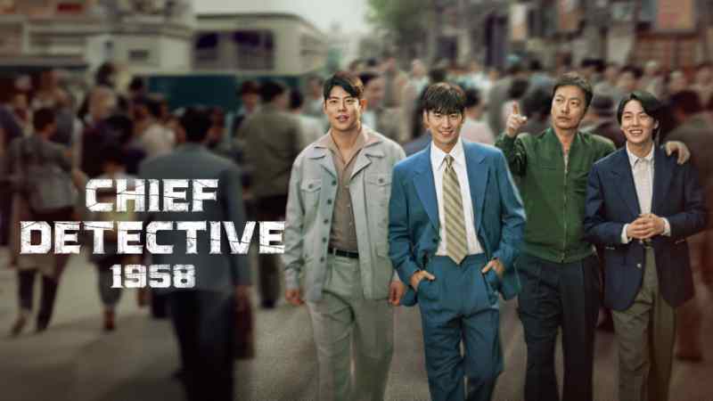 Chief Detective 1958 - Vj Fredy